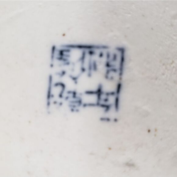 Asian Trinket Tray  - Picture 5 of 7